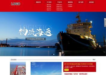 響應式成品案例站No:808