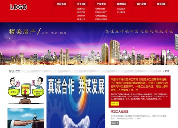 響應式成品案例站No:808