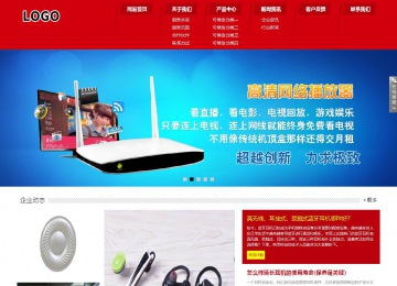 響應式成品案例站No:808