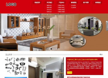 響應式成品案例站No:808