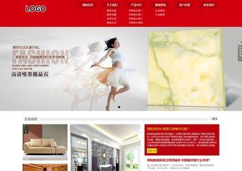 響應式成品案例站No:808