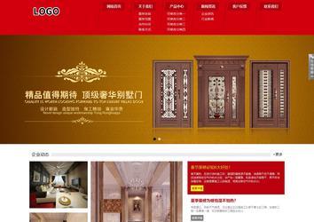 響應式成品案例站No:808