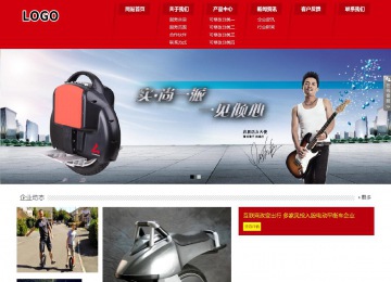 響應式成品案例站No:808