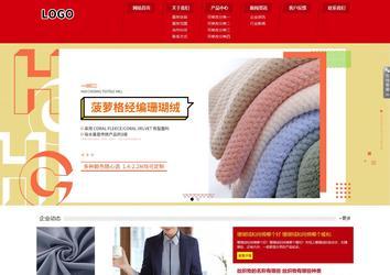 響應式成品案例站No:808