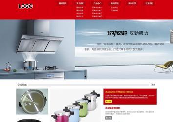 響應式成品案例站No:808