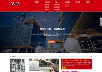 響應式成品案例站No:808