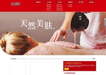 響應式成品案例站No:808