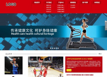 響應式成品案例站No:808