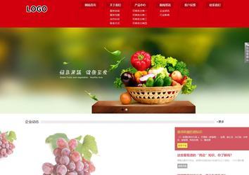 響應式成品案例站No:808