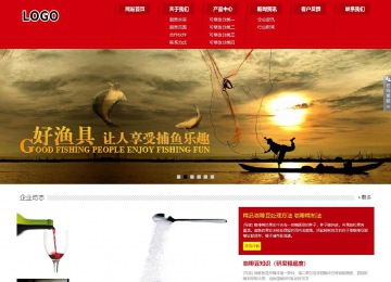 響應式成品案例站No:808