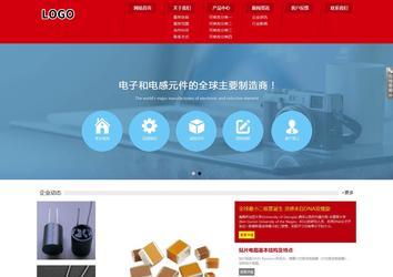 響應式成品案例站No:808