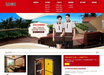 響應式成品案例站No:808