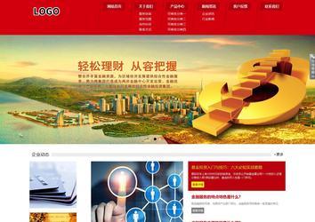 響應式成品案例站No:808