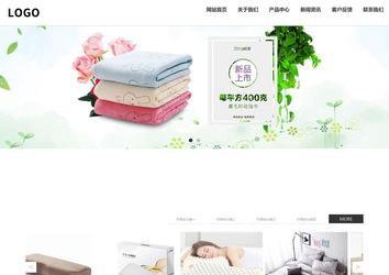 響應式成品案例站No:809