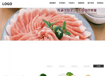 響應式成品案例站No:809