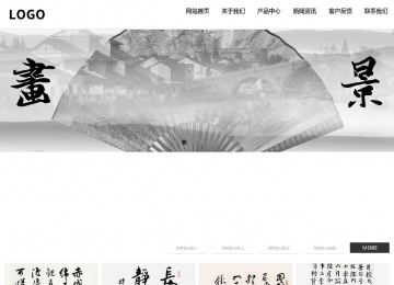 響應式成品案例站No:809