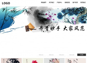 響應式成品案例站No:809