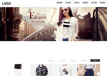 響應式成品案例站No:809