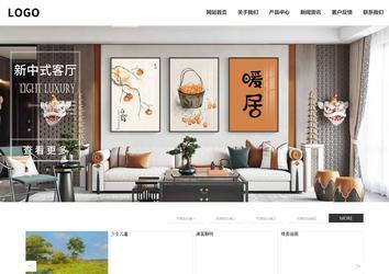 響應式成品案例站No:809