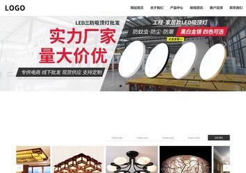 響應式成品案例站No:809