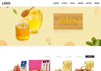 響應式成品案例站No:809