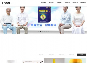 響應式成品案例站No:809