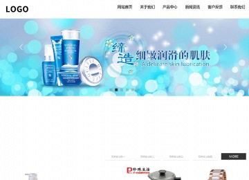 響應式成品案例站No:809