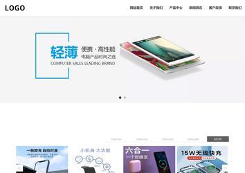 響應式成品案例站No:809