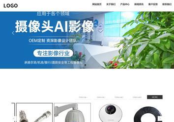 響應式成品案例站No:809