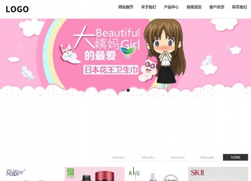 響應式成品案例站No:809