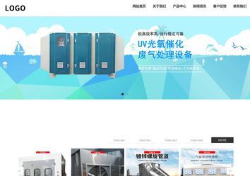 響應式成品案例站No:809