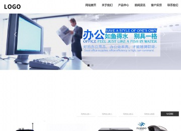 響應式成品案例站No:809