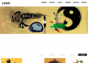 響應式成品案例站No:809