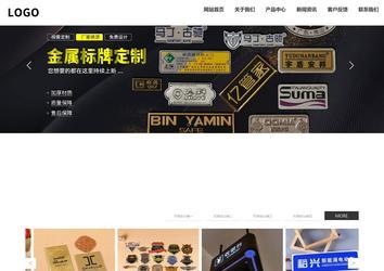 響應式成品案例站No:809