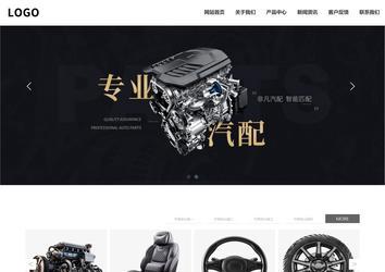 響應式成品案例站No:809