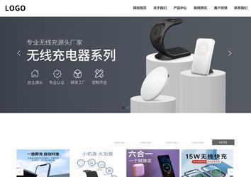 響應式成品案例站No:809