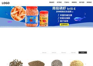 響應式成品案例站No:809