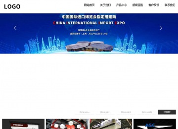 響應式成品案例站No:809