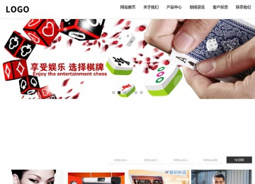 響應式成品案例站No:809