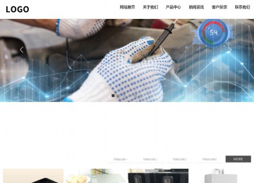 響應式成品案例站No:809