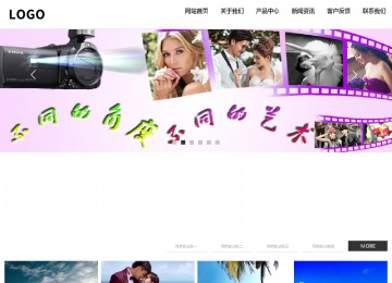 響應式成品案例站No:809