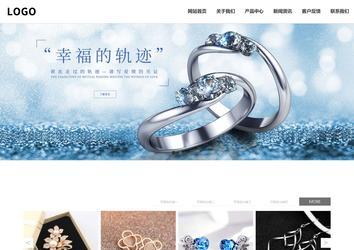 響應式成品案例站No:809