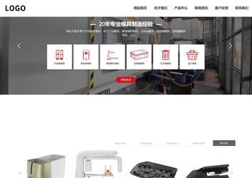 響應式成品案例站No:809