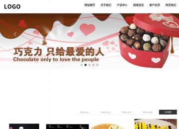 響應式成品案例站No:809