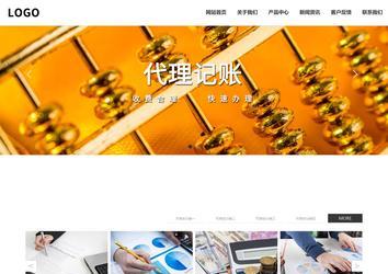 響應式成品案例站No:809