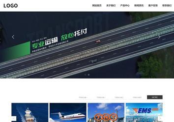 響應式成品案例站No:809