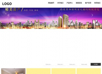 響應式成品案例站No:809