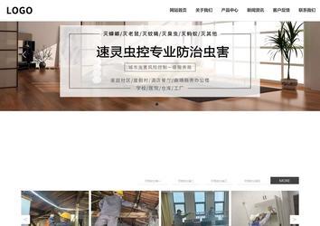 響應式成品案例站No:809