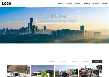 響應式成品案例站No:809