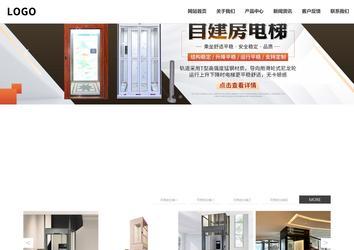 響應式成品案例站No:809